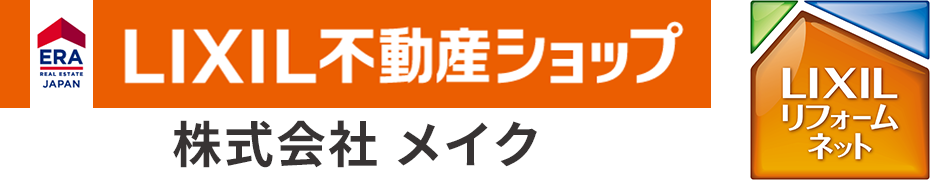 株式会社 メイク